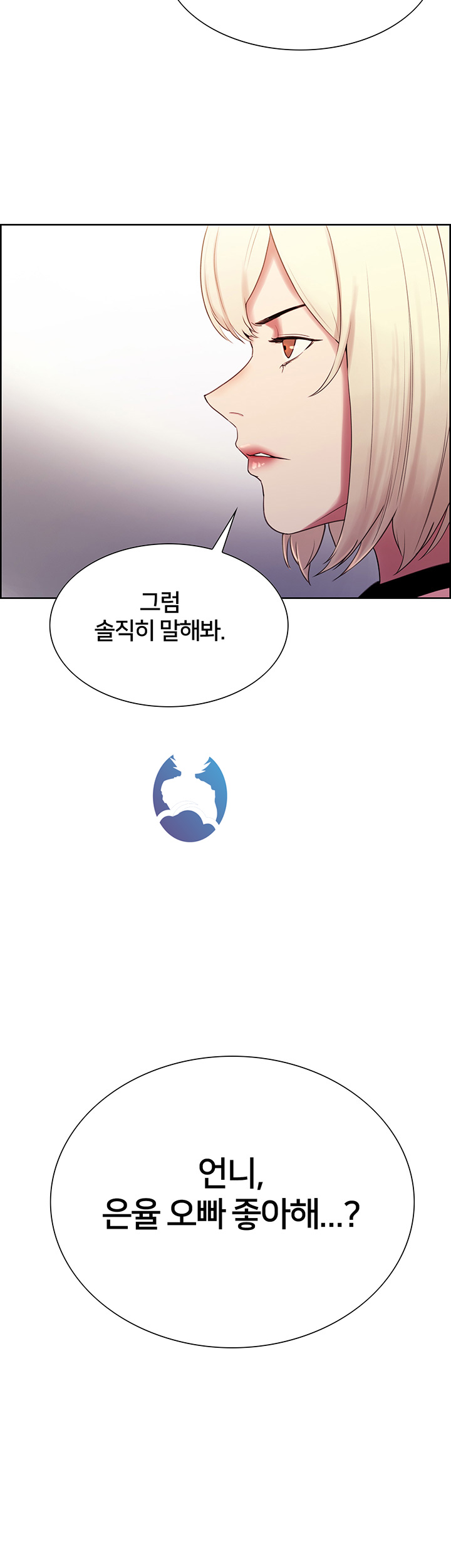 The Runaway Family Raw Chapter 7 Page 2