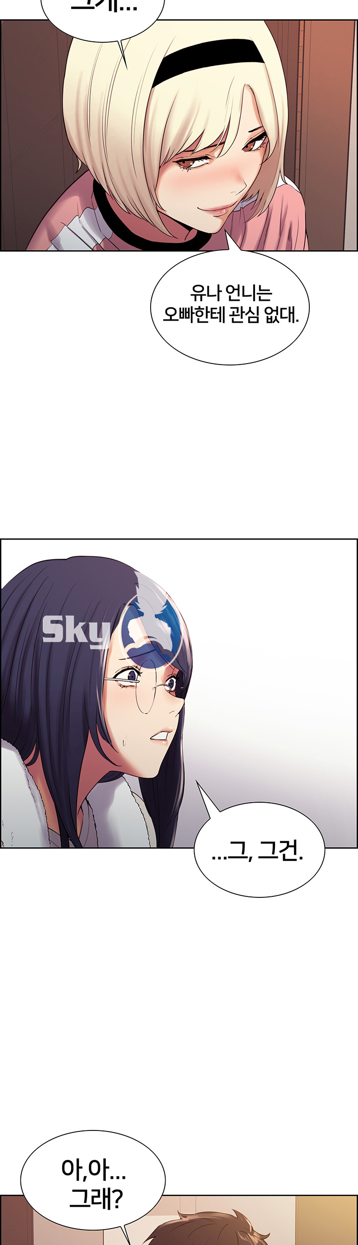 The Runaway Family Raw Chapter 7 Page 21