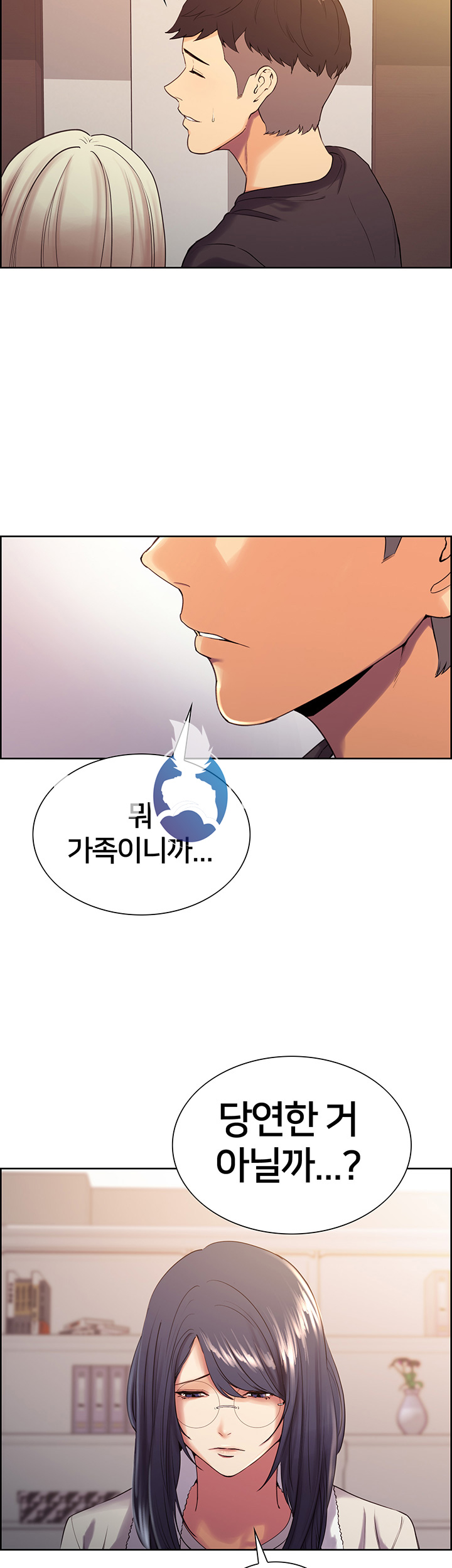 The Runaway Family Raw Chapter 7 Page 22
