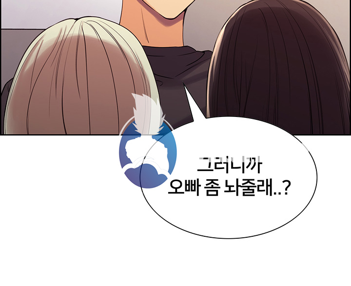 The Runaway Family Raw Chapter 7 Page 27