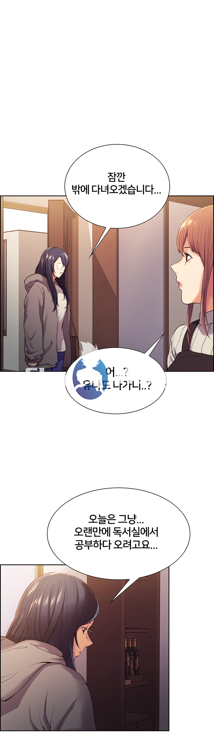 The Runaway Family Raw Chapter 7 Page 32