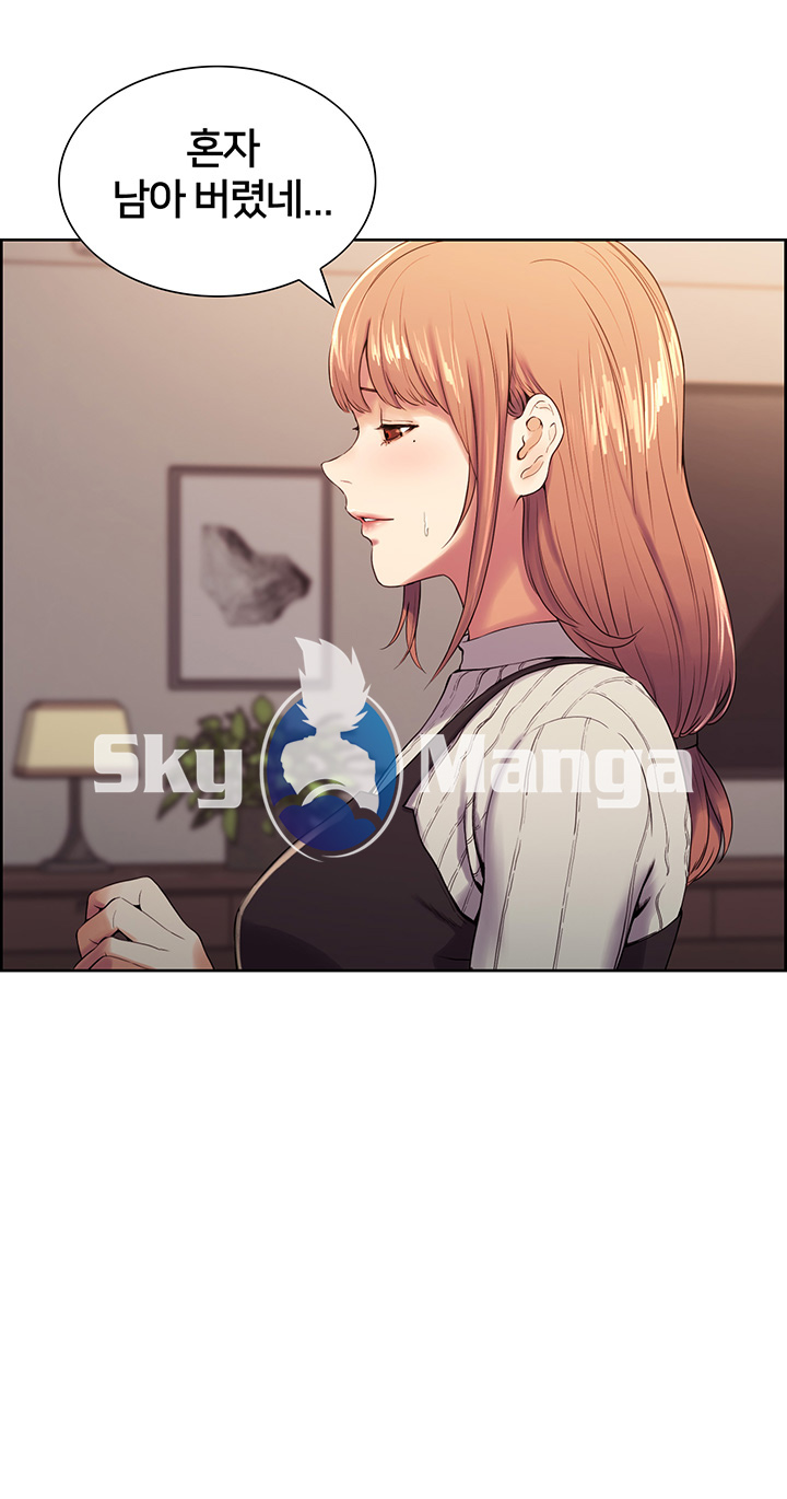 The Runaway Family Raw Chapter 7 Page 35