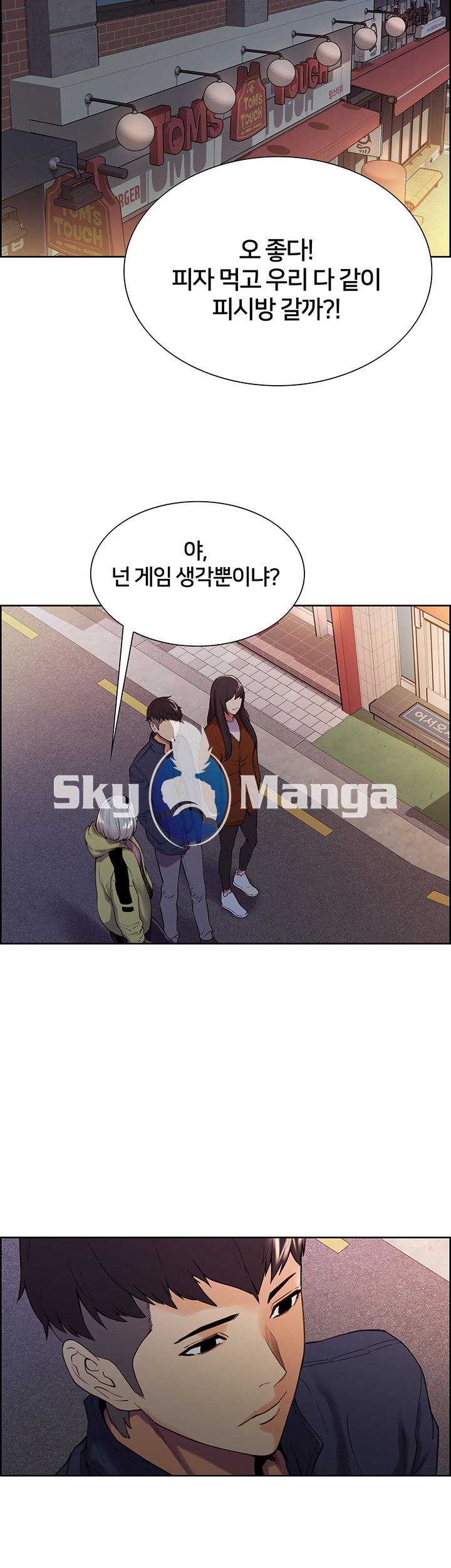 The Runaway Family Raw Chapter 7 Page 37
