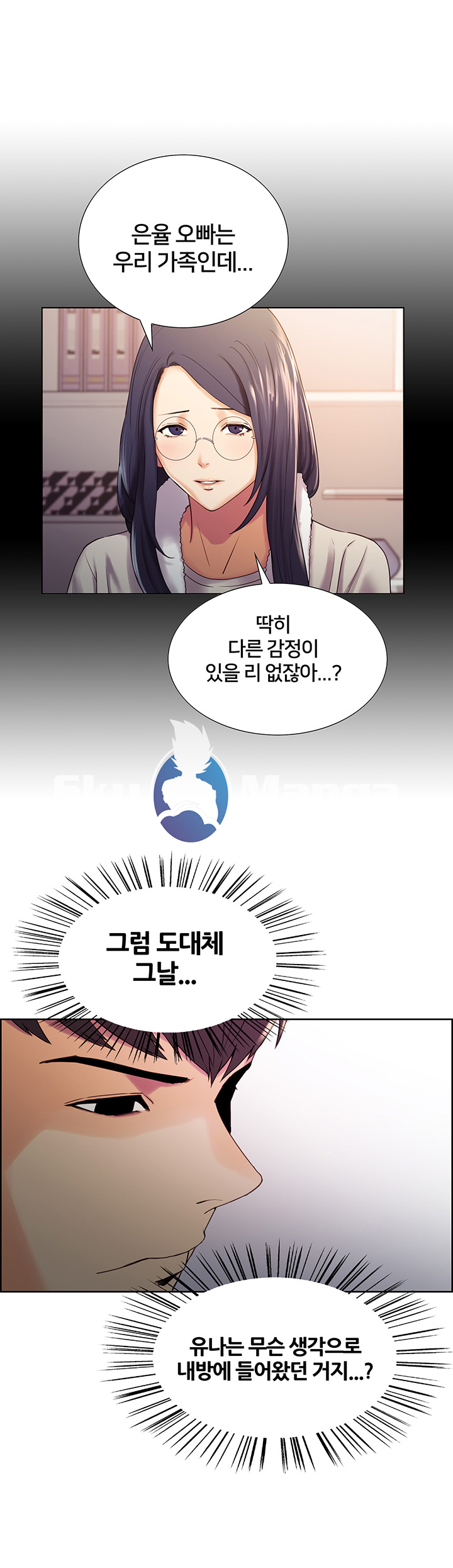 The Runaway Family Raw Chapter 7 Page 38