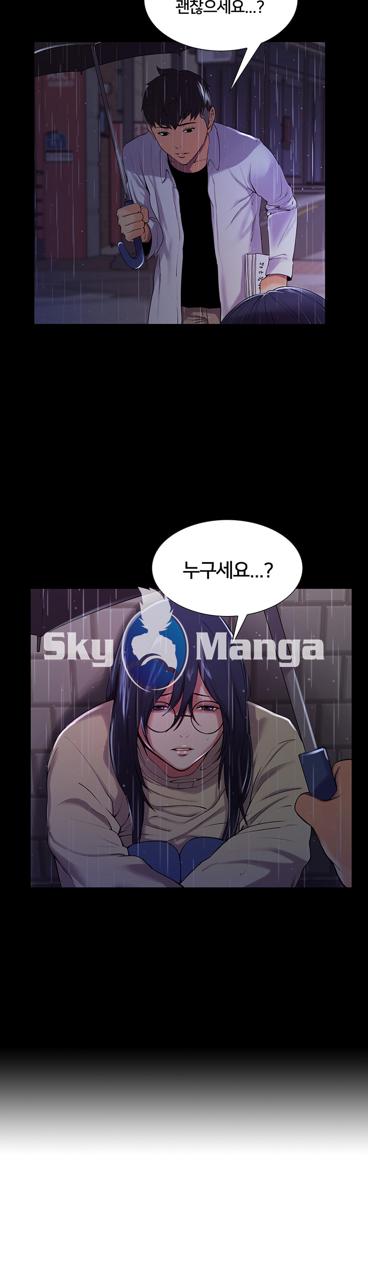 The Runaway Family Raw Chapter 7 Page 47