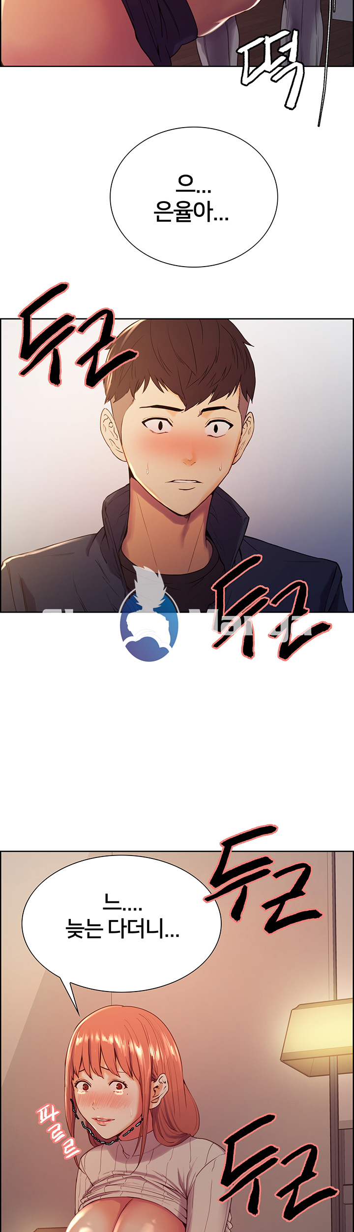 The Runaway Family Raw Chapter 7 Page 55