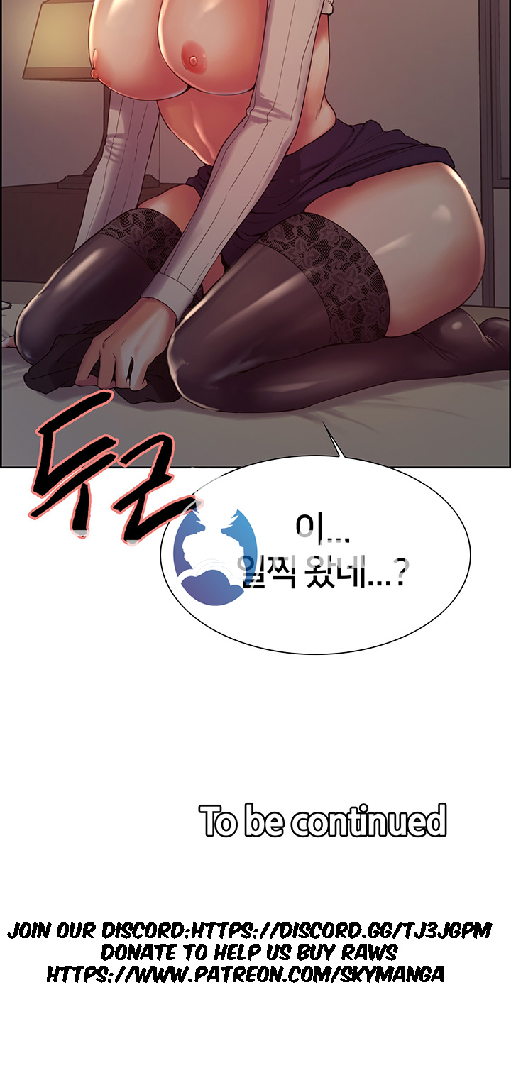 The Runaway Family Raw Chapter 7 Page 56
