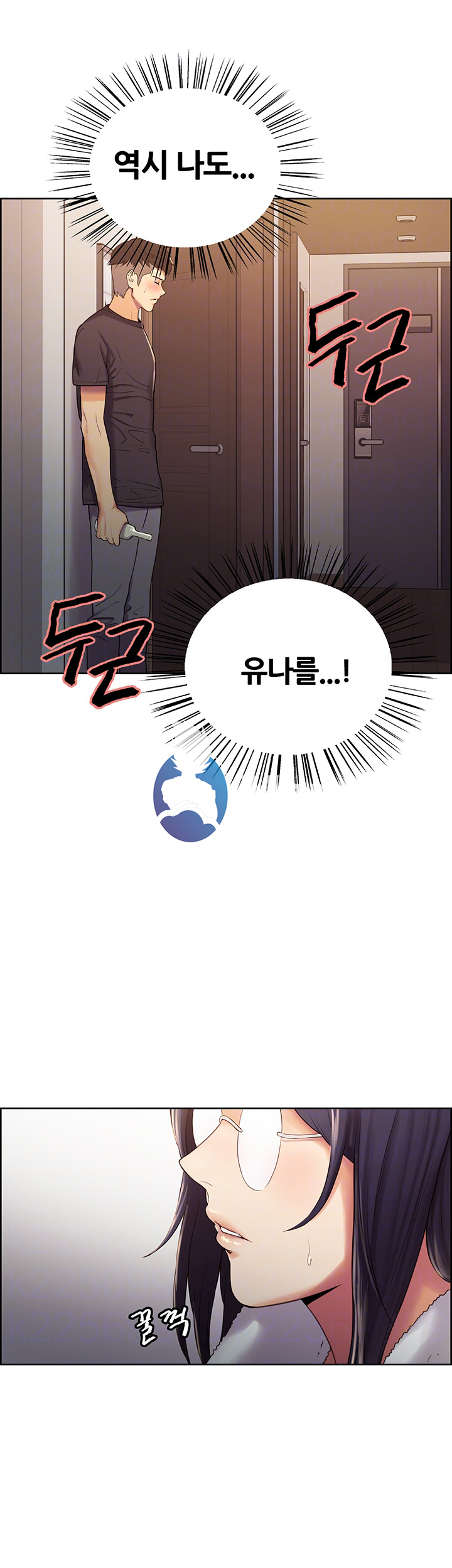 The Runaway Family Raw Chapter 7 Page 9