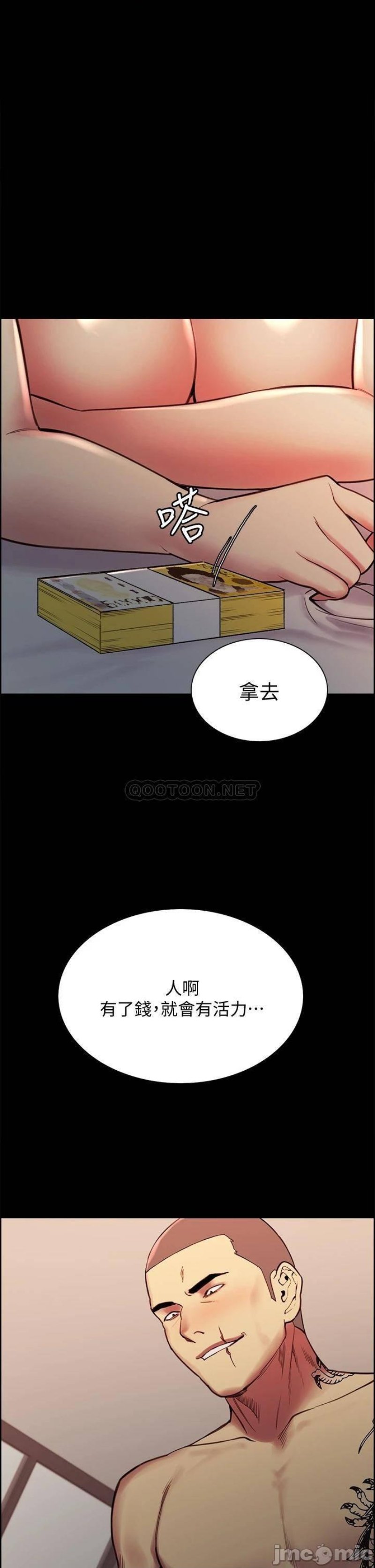 The Runaway Family Raw Chapter 70 Page 1