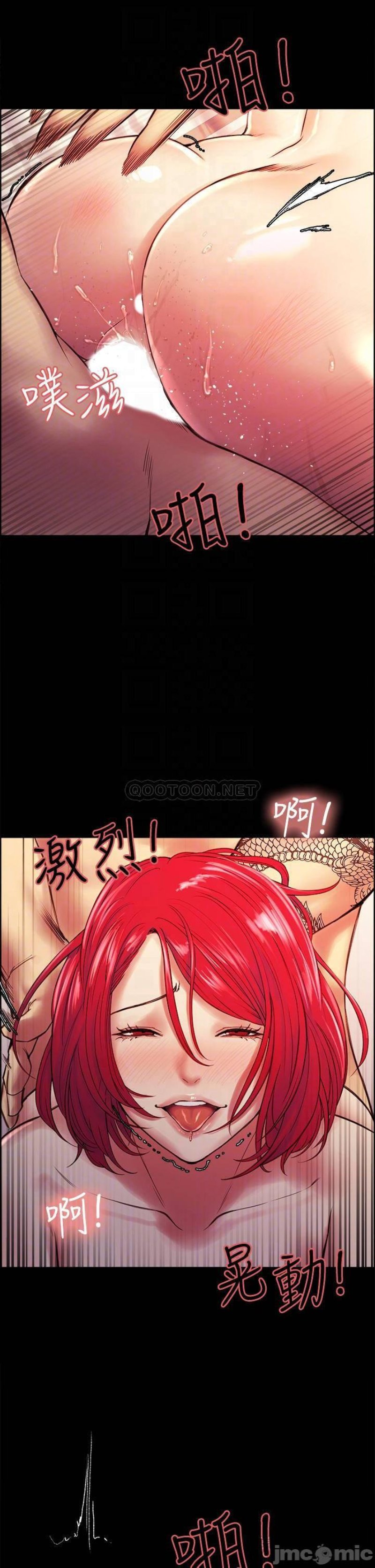 The Runaway Family Raw Chapter 70 Page 10