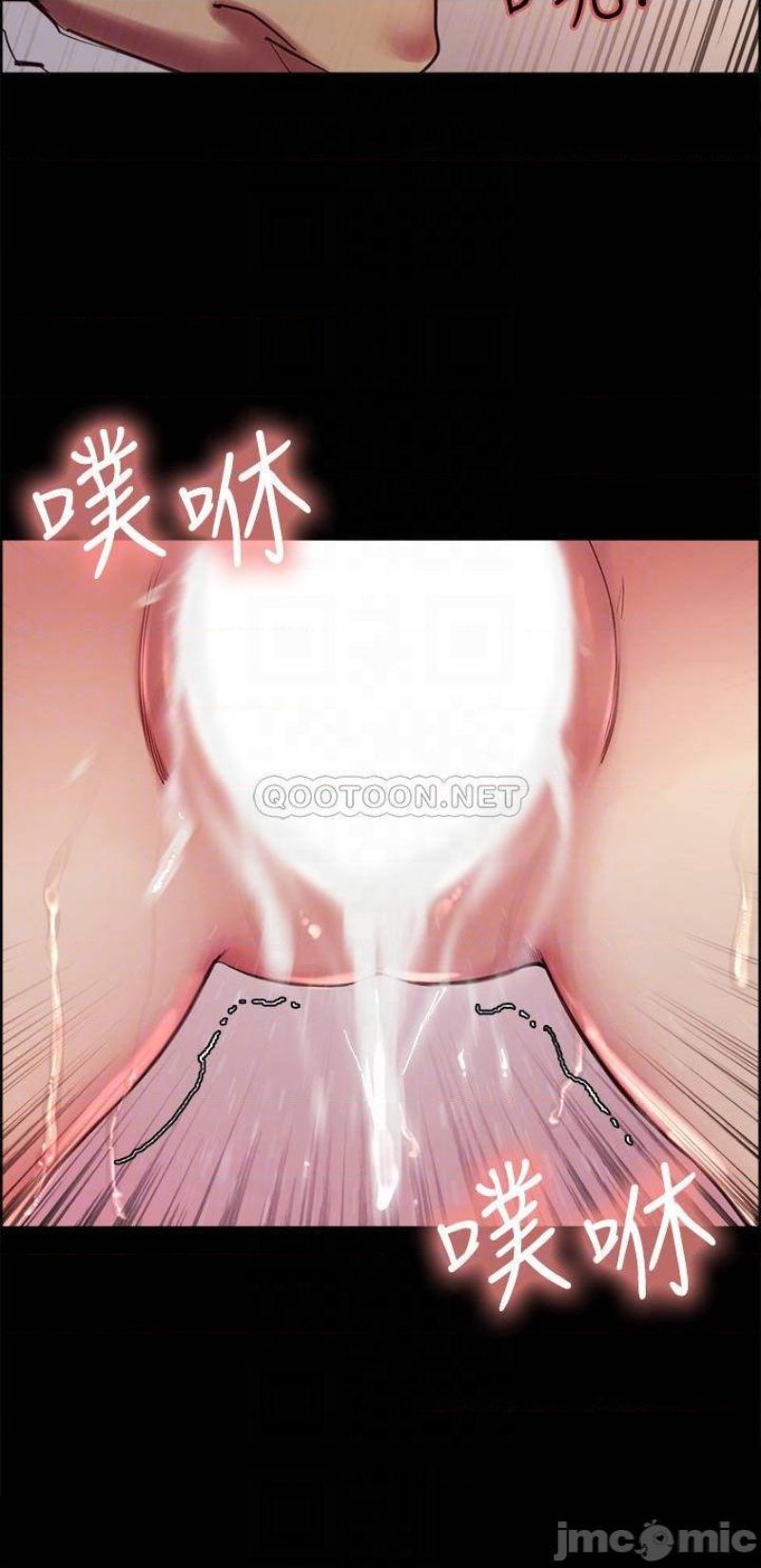 The Runaway Family Raw Chapter 70 Page 12