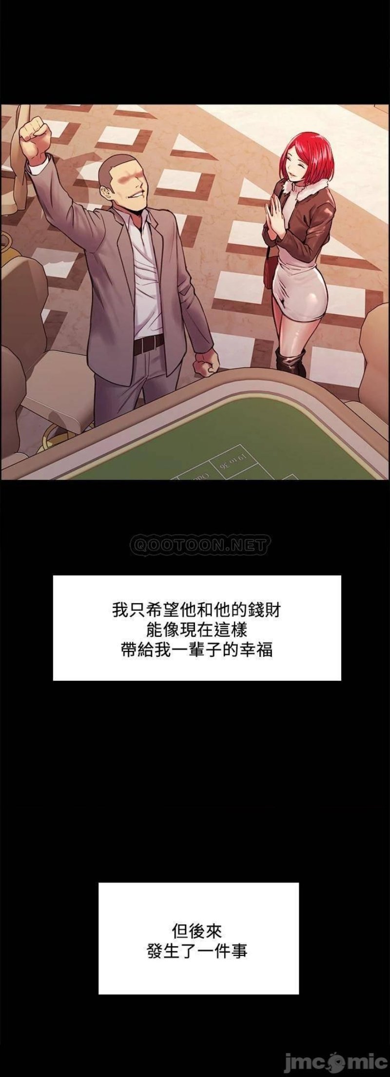 The Runaway Family Raw Chapter 70 Page 15
