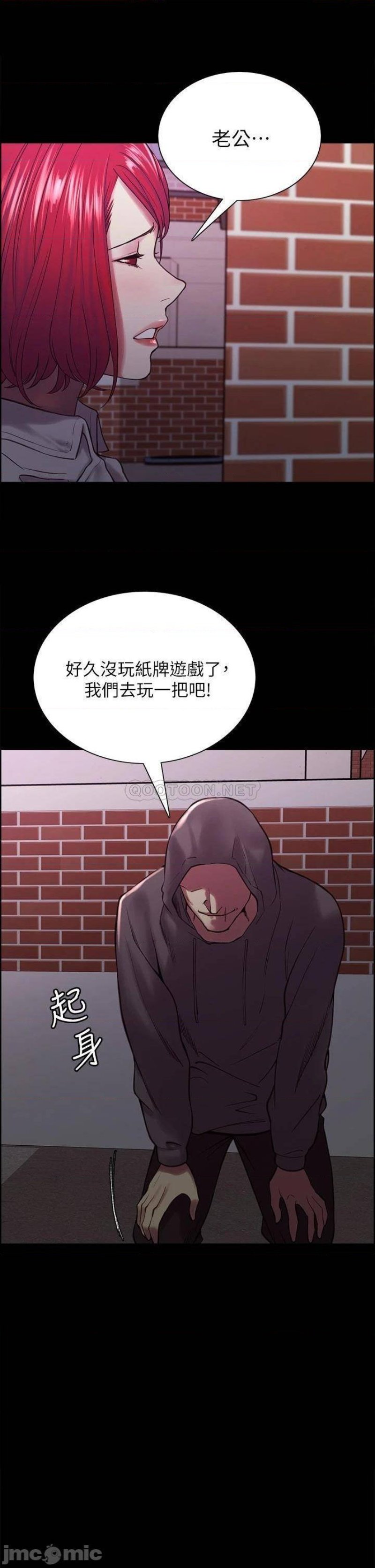 The Runaway Family Raw Chapter 70 Page 19