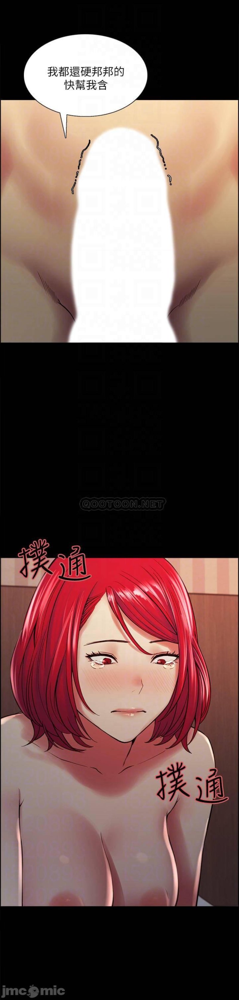 The Runaway Family Raw Chapter 70 Page 3