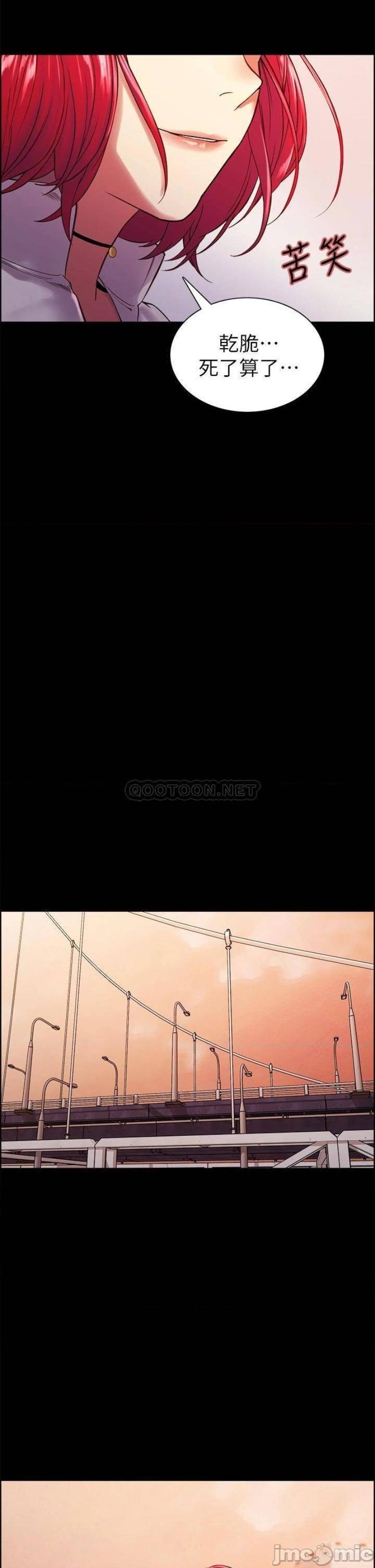 The Runaway Family Raw Chapter 70 Page 33