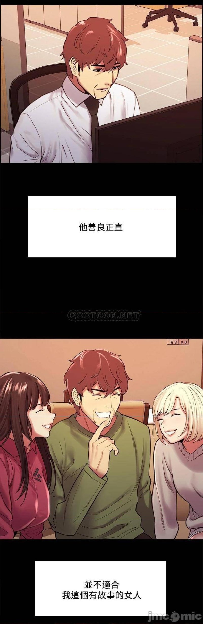 The Runaway Family Raw Chapter 70 Page 37