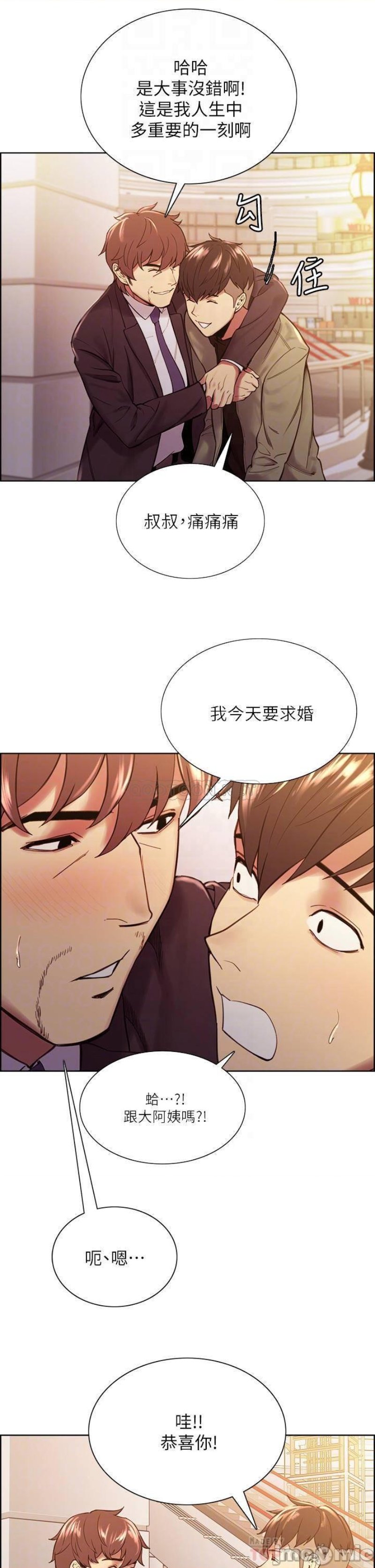 The Runaway Family Raw Chapter 71 Page 10