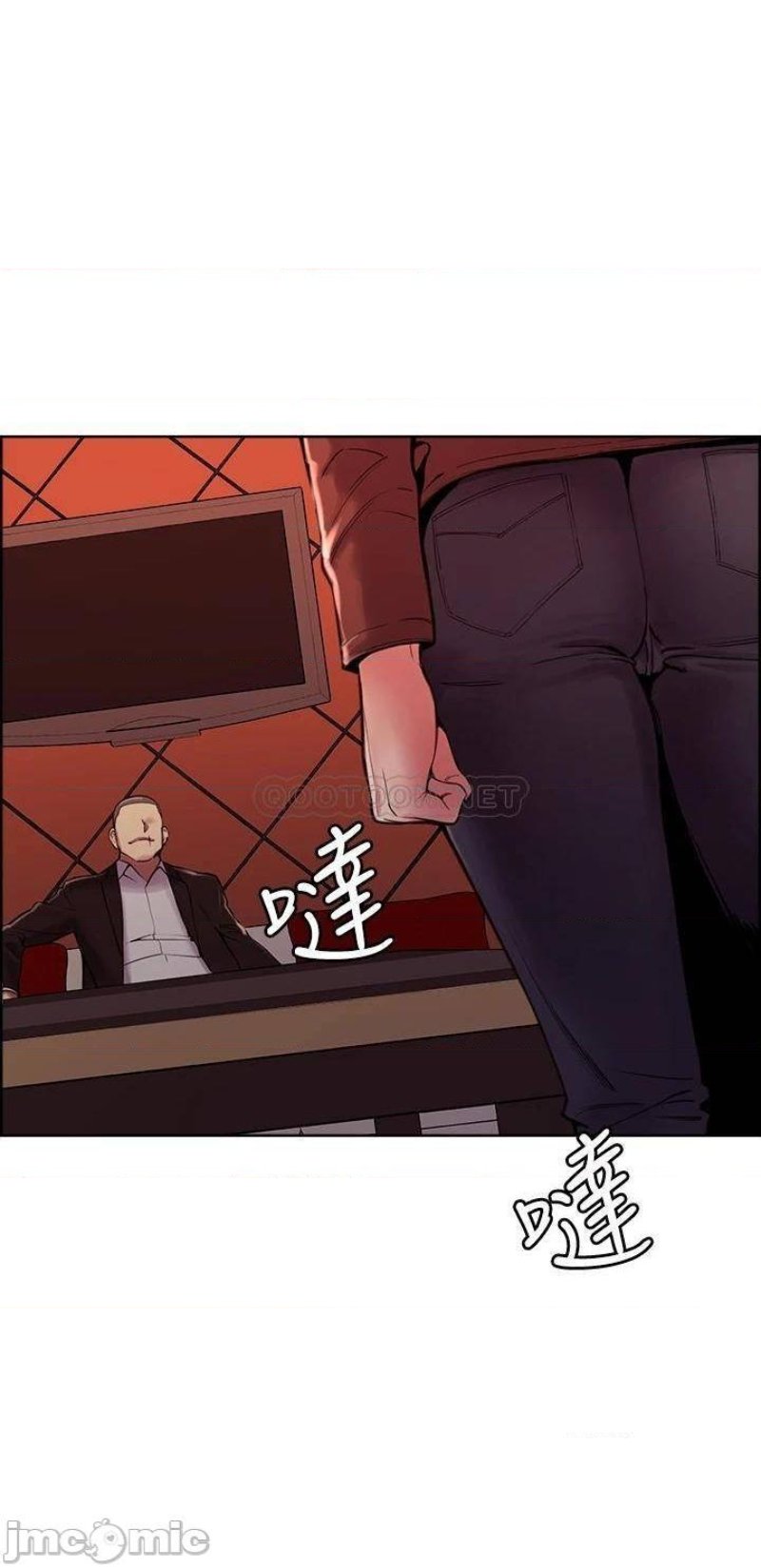 The Runaway Family Raw Chapter 71 Page 15