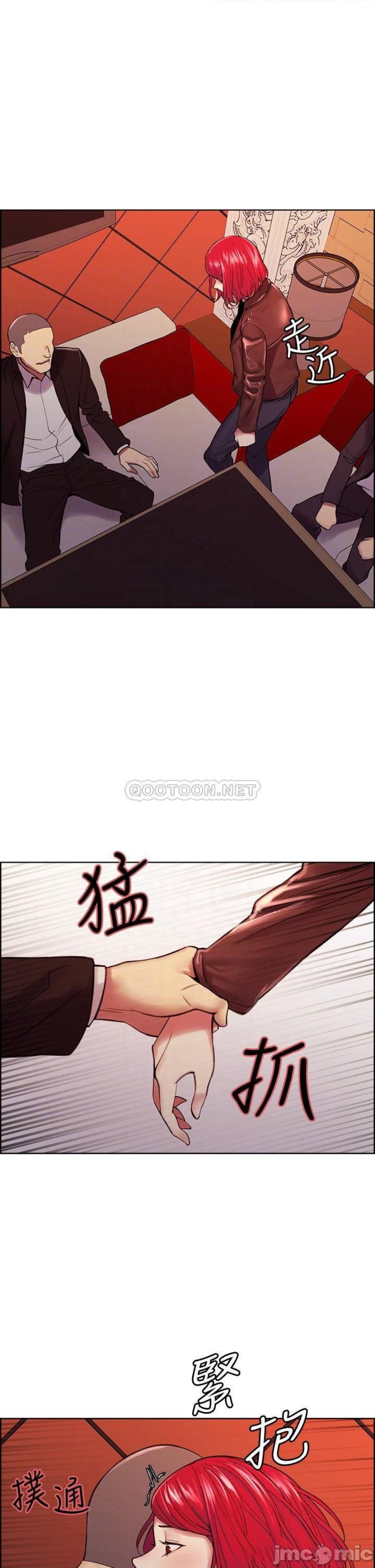 The Runaway Family Raw Chapter 71 Page 16