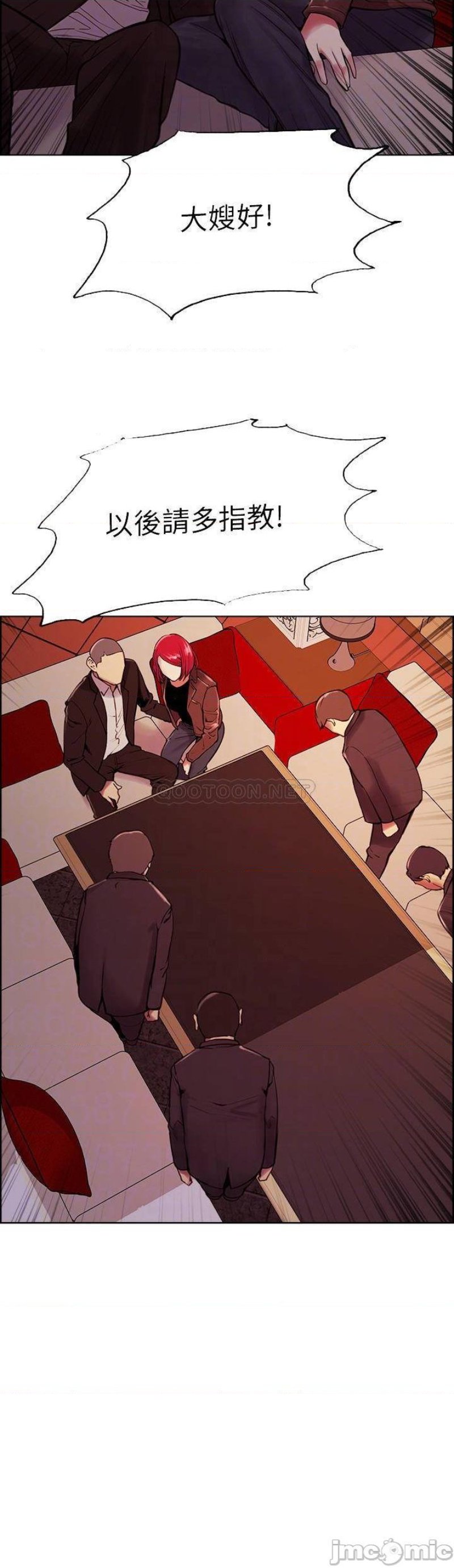 The Runaway Family Raw Chapter 71 Page 18
