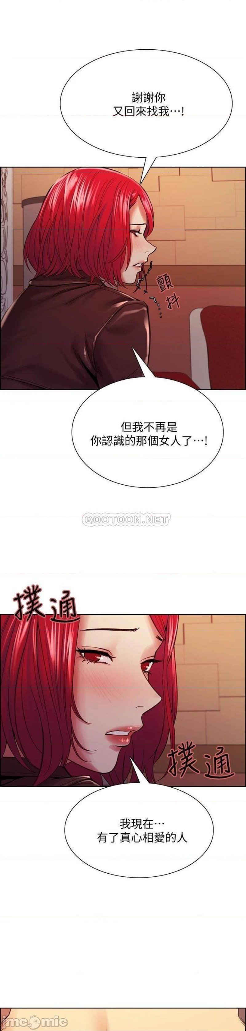 The Runaway Family Raw Chapter 71 Page 25