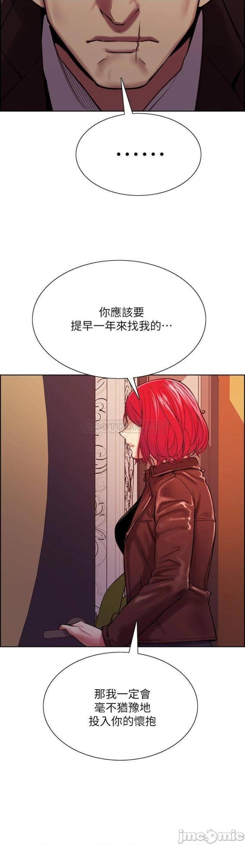 The Runaway Family Raw Chapter 71 Page 30