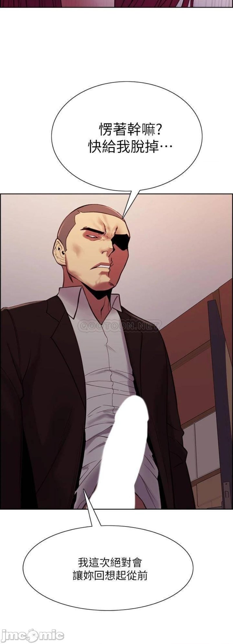 The Runaway Family Raw Chapter 71 Page 36