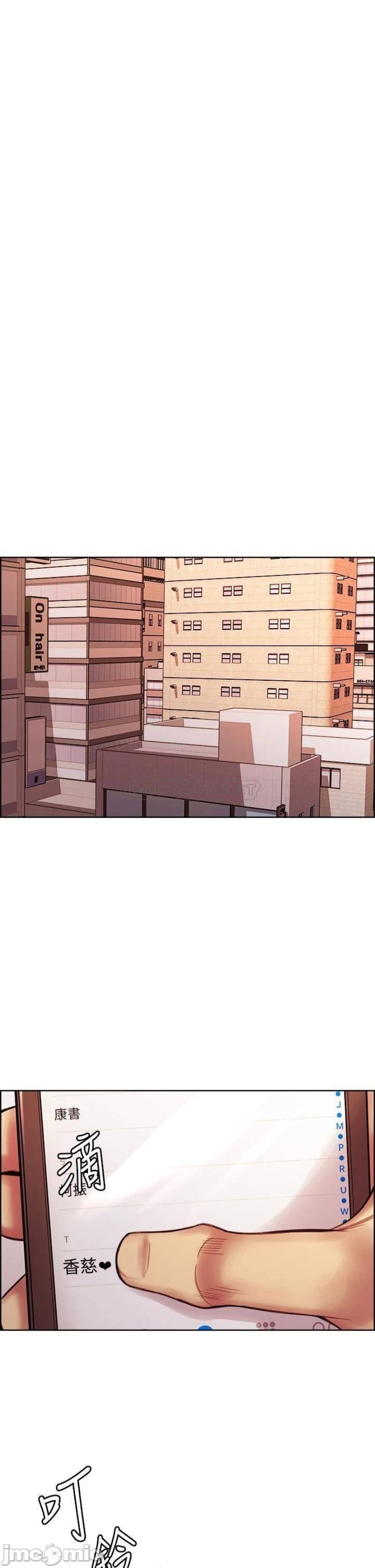 The Runaway Family Raw Chapter 71 Page 37