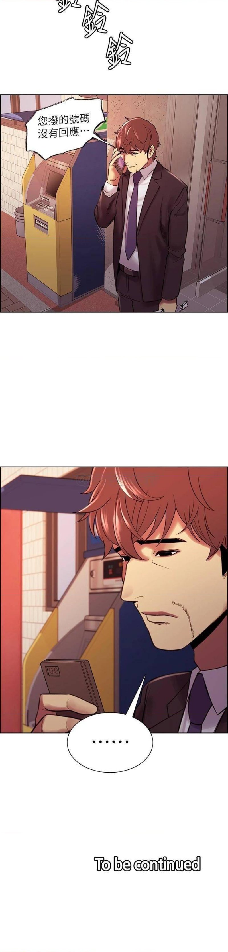The Runaway Family Raw Chapter 71 Page 38