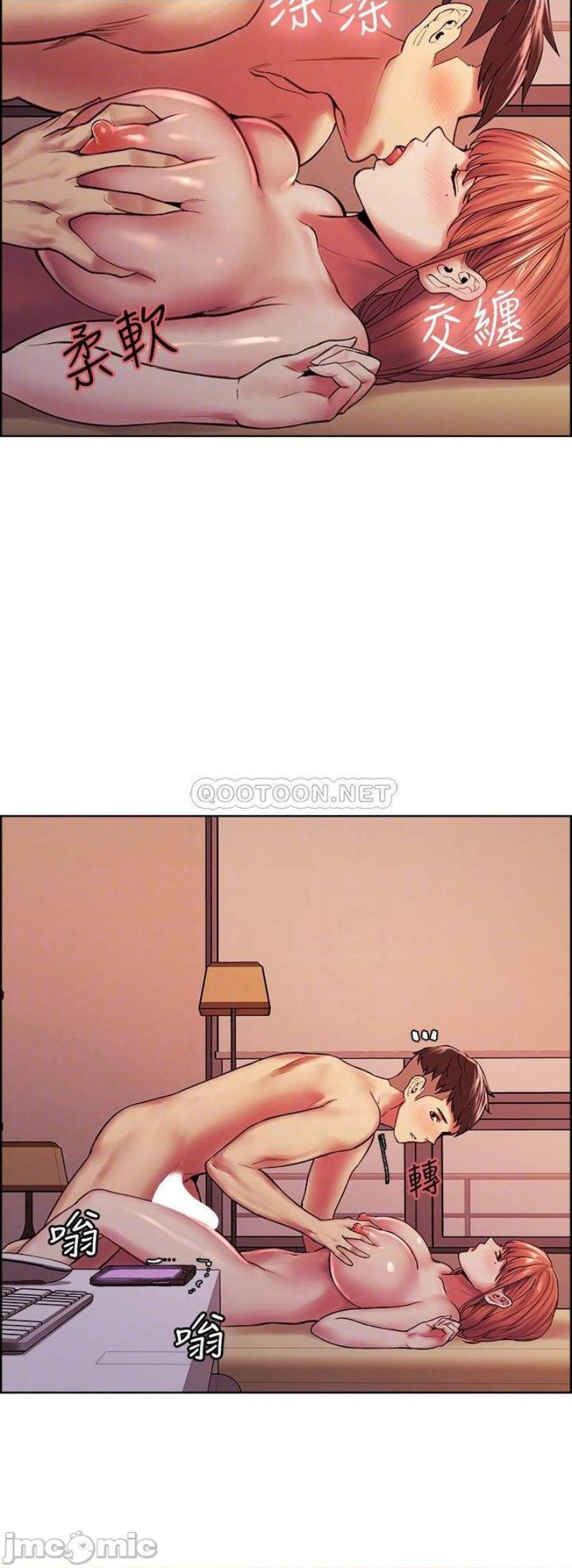 The Runaway Family Raw Chapter 71 Page 6