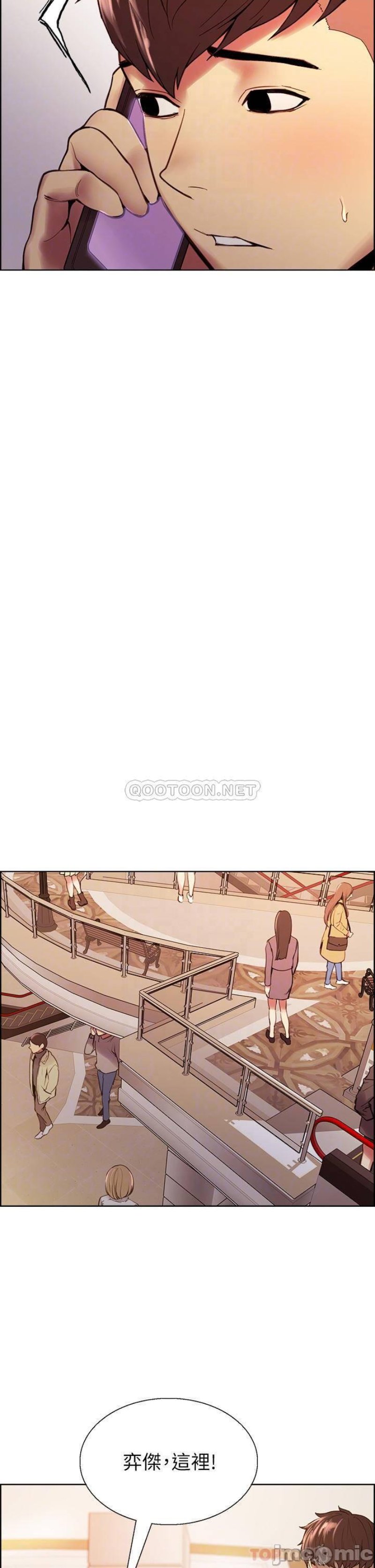 The Runaway Family Raw Chapter 71 Page 8