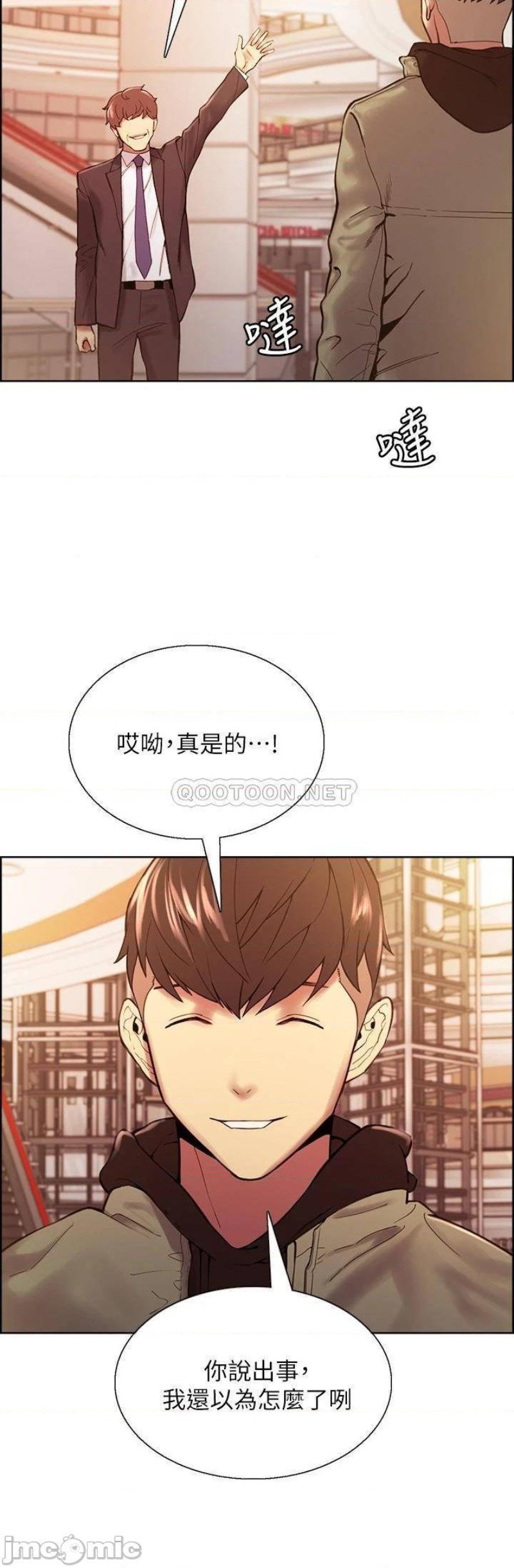 The Runaway Family Raw Chapter 71 Page 9