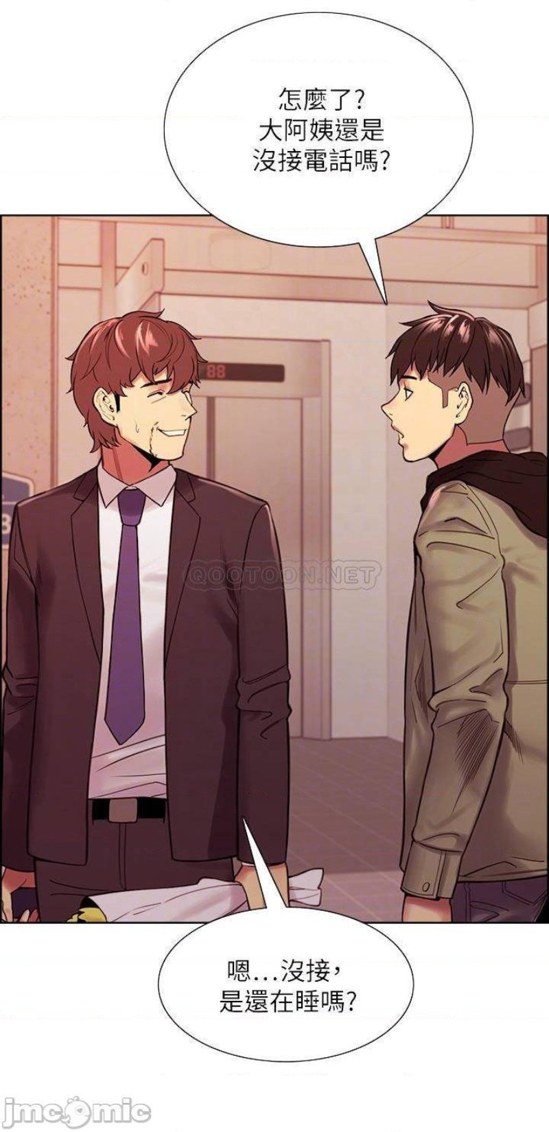 The Runaway Family Raw Chapter 72 Page 12