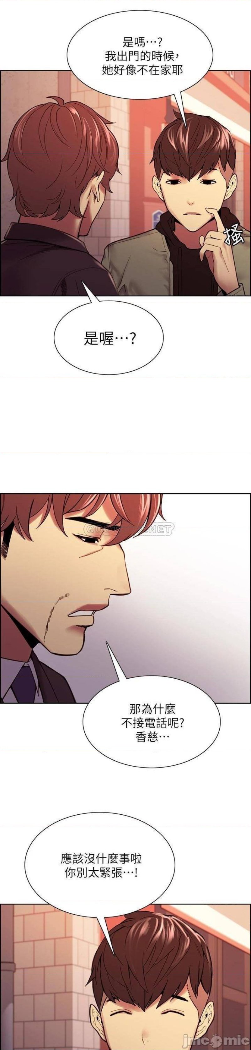 The Runaway Family Raw Chapter 72 Page 13