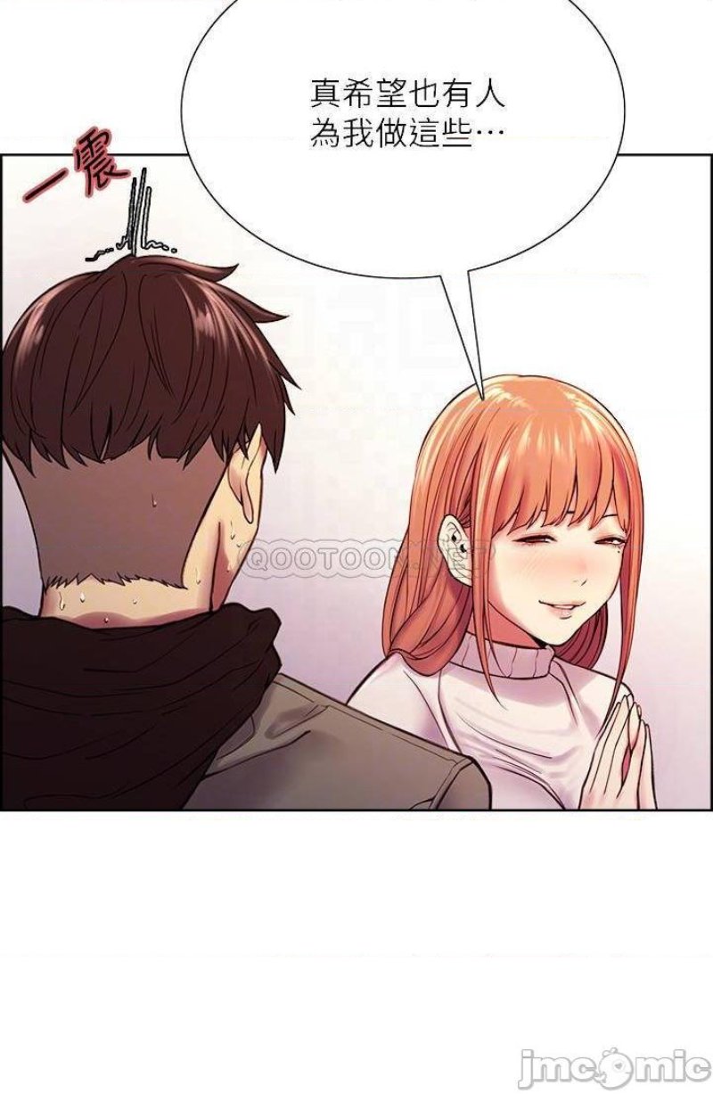 The Runaway Family Raw Chapter 72 Page 18