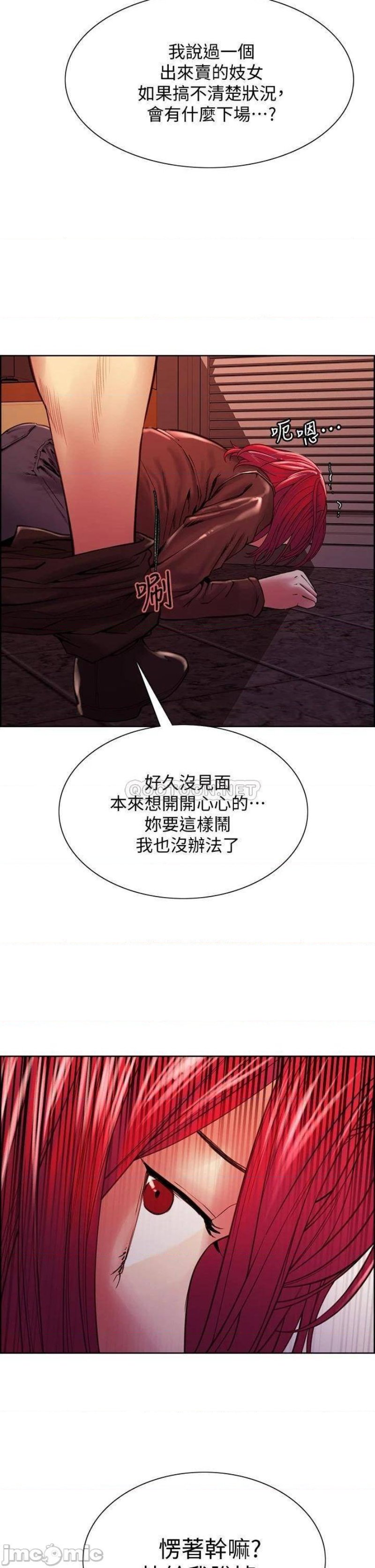 The Runaway Family Raw Chapter 72 Page 2