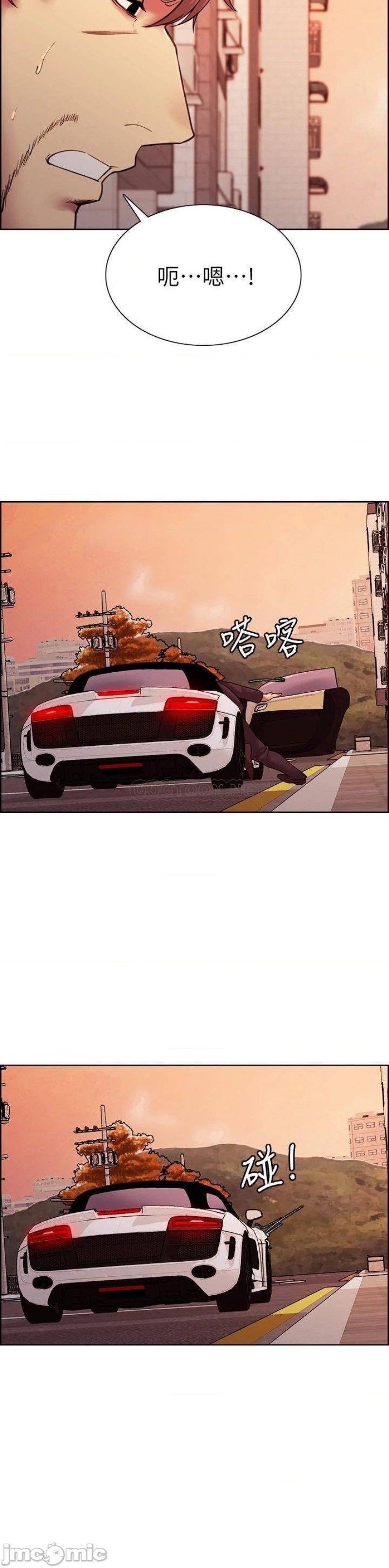 The Runaway Family Raw Chapter 72 Page 27