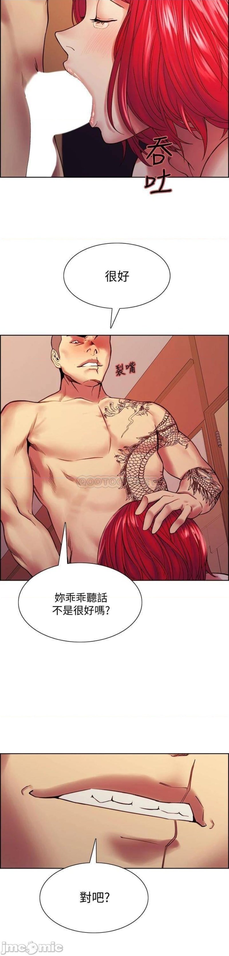 The Runaway Family Raw Chapter 72 Page 29
