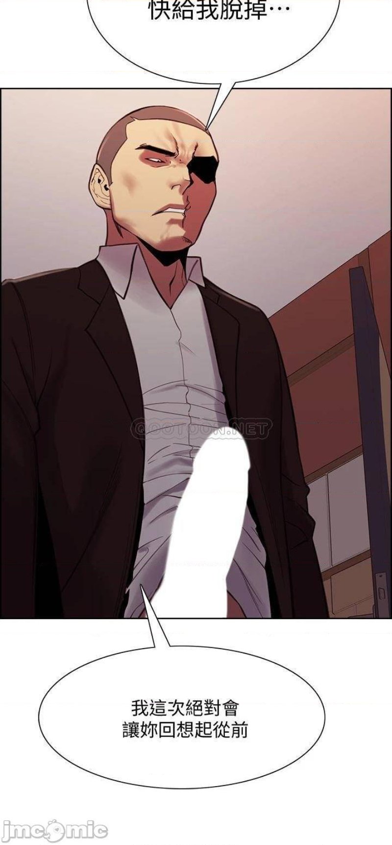 The Runaway Family Raw Chapter 72 Page 3