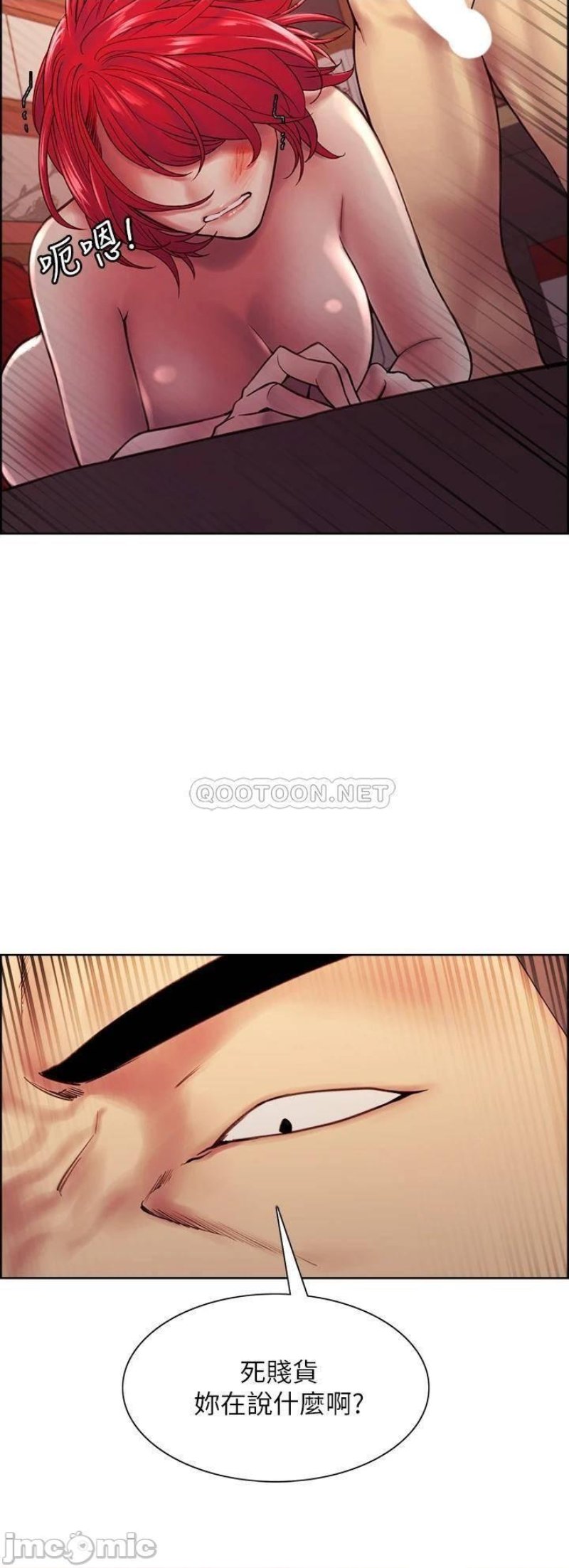 The Runaway Family Raw Chapter 72 Page 33