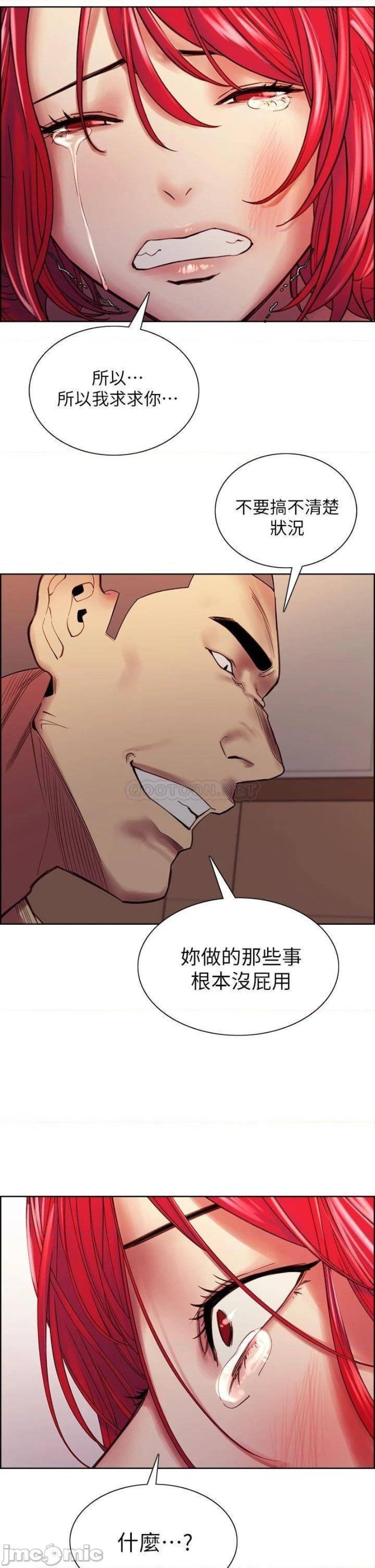 The Runaway Family Raw Chapter 72 Page 35