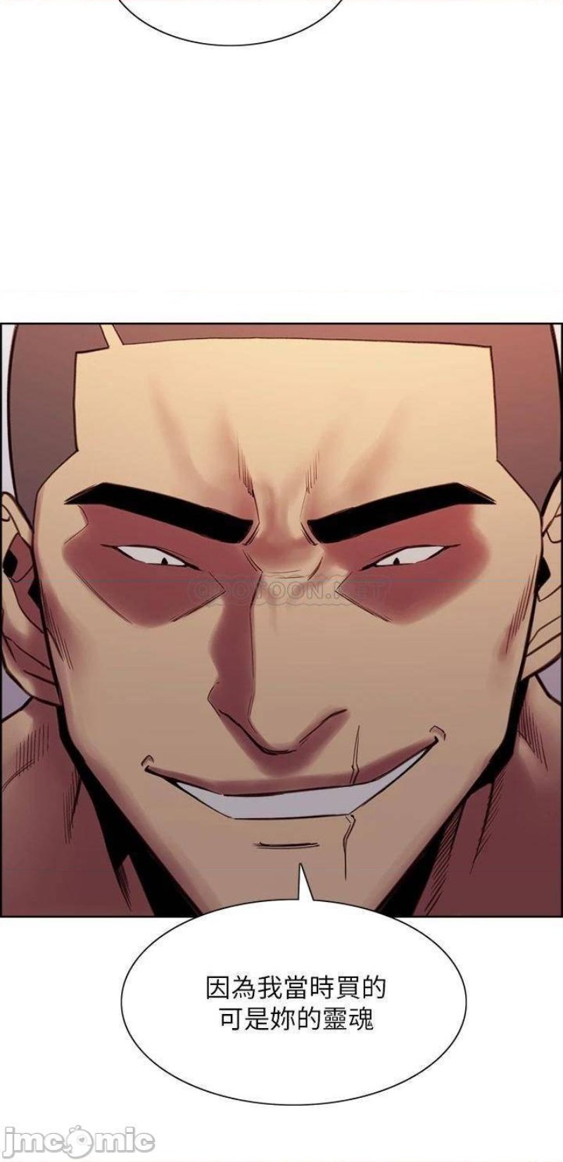 The Runaway Family Raw Chapter 72 Page 36