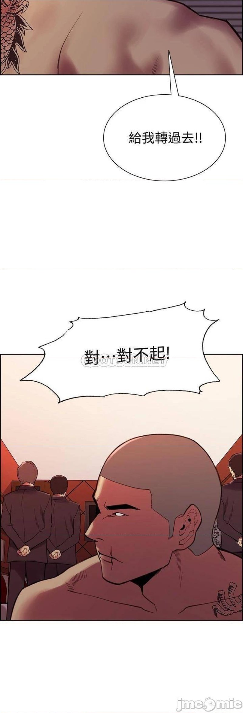 The Runaway Family Raw Chapter 72 Page 9