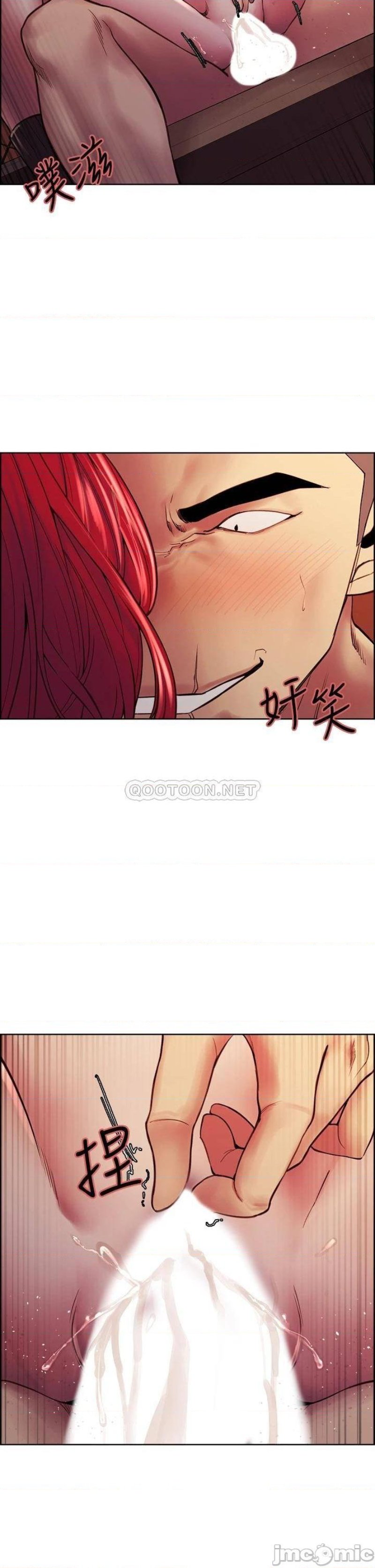 The Runaway Family Raw Chapter 73 Page 12