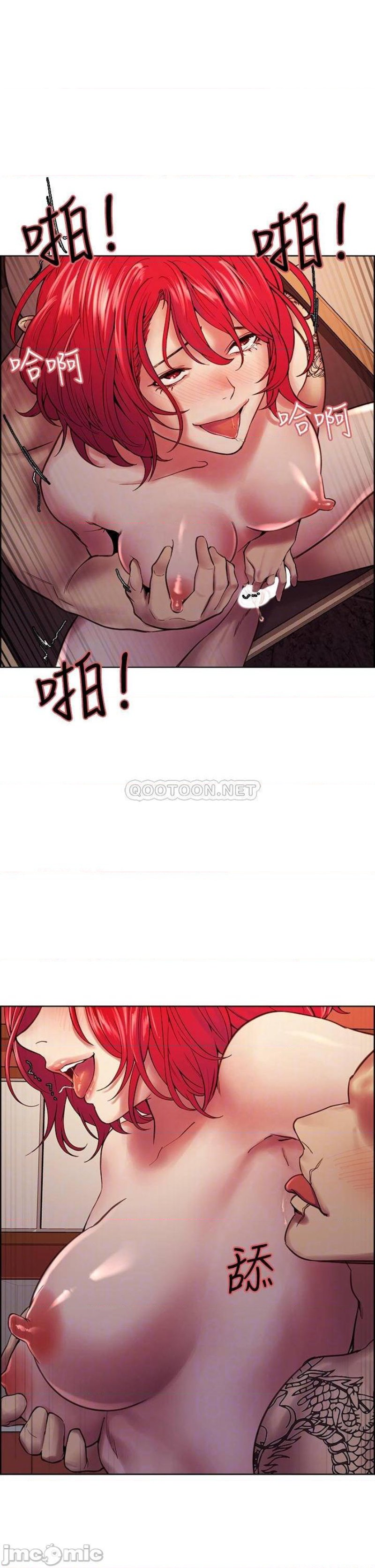 The Runaway Family Raw Chapter 73 Page 15