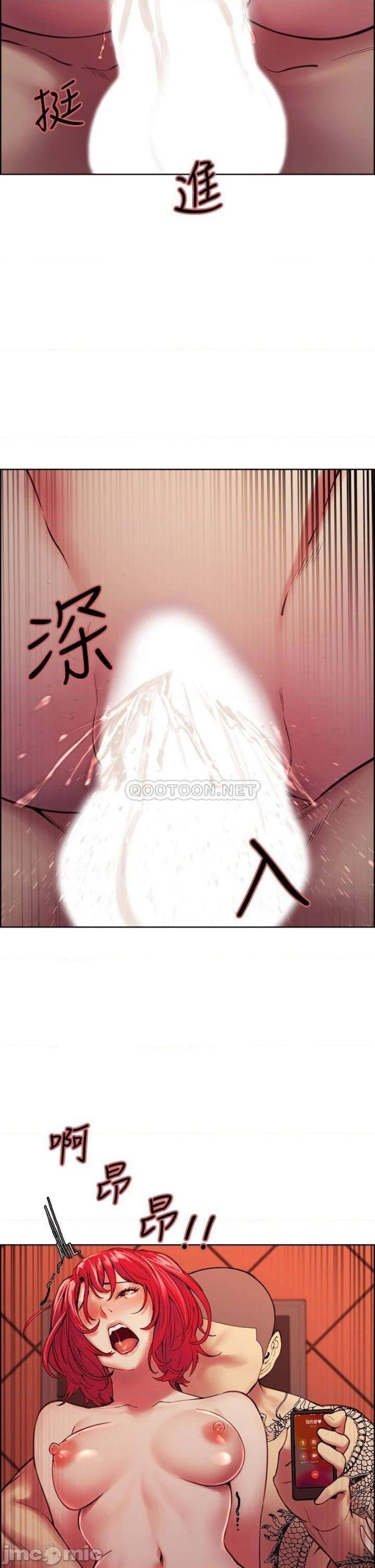 The Runaway Family Raw Chapter 73 Page 24