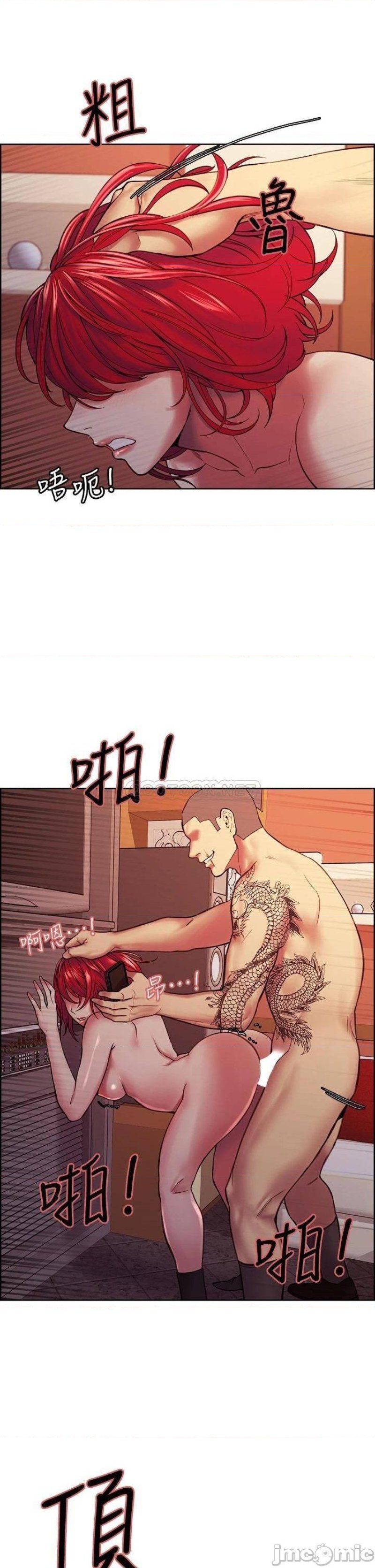 The Runaway Family Raw Chapter 73 Page 26