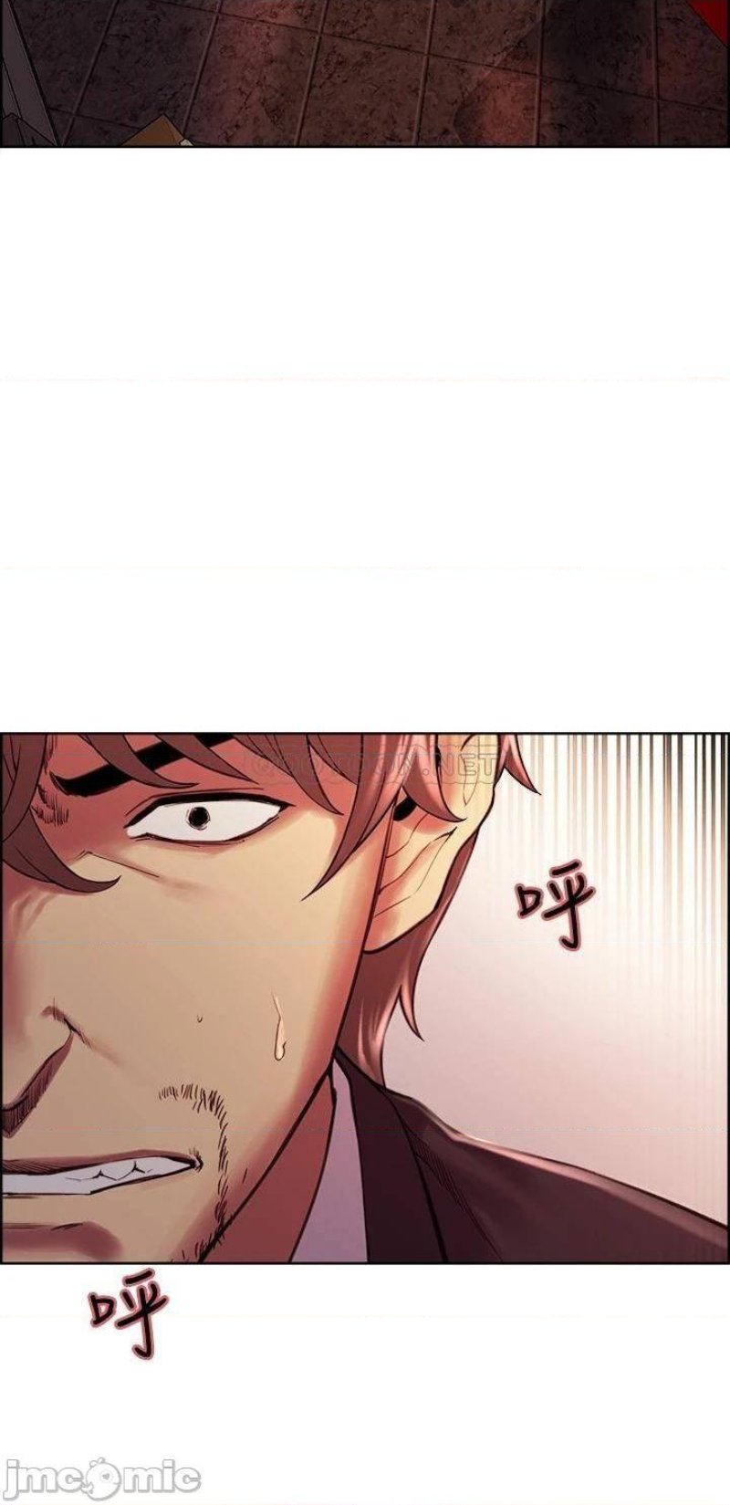 The Runaway Family Raw Chapter 73 Page 31