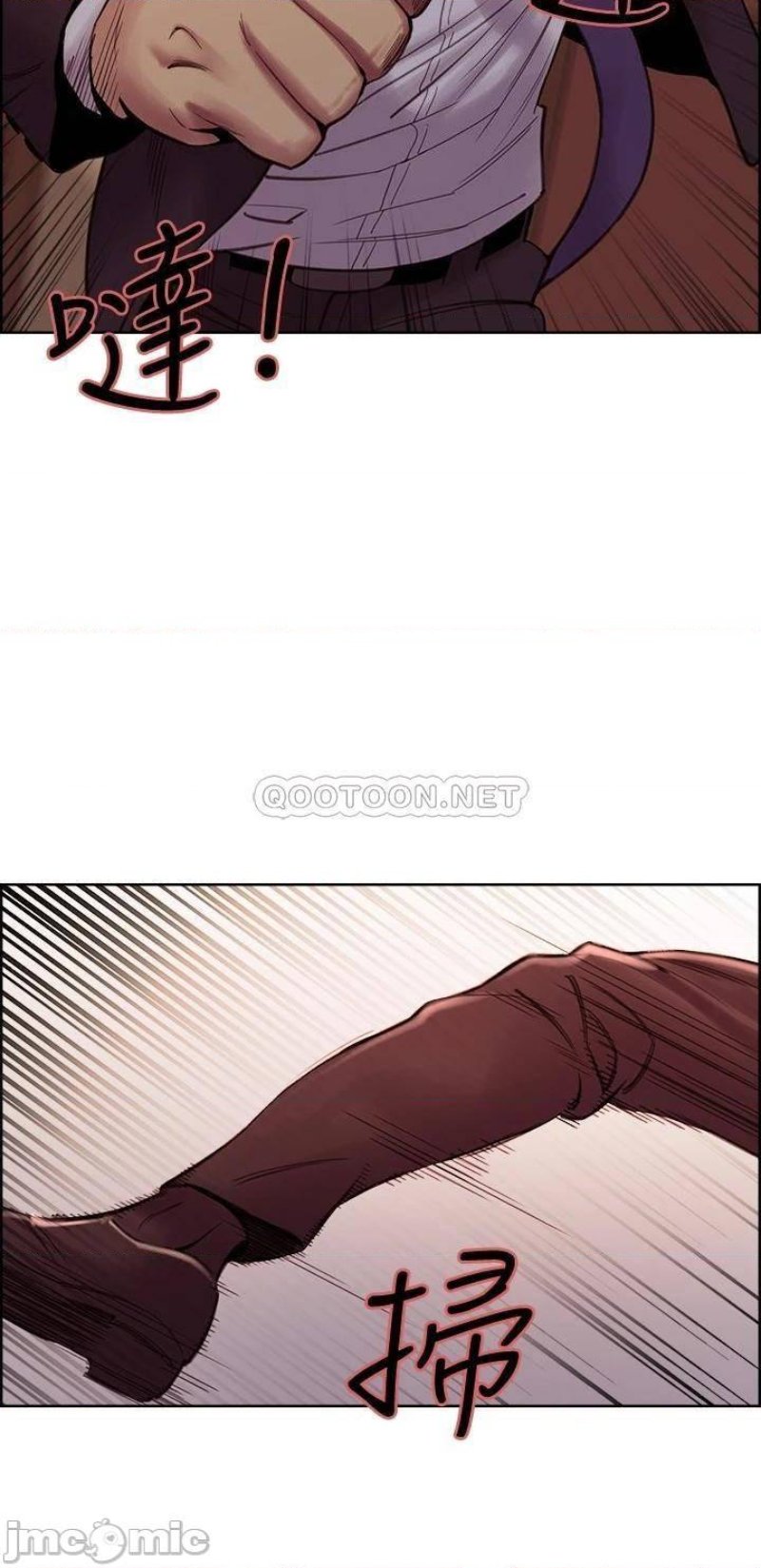 The Runaway Family Raw Chapter 73 Page 34
