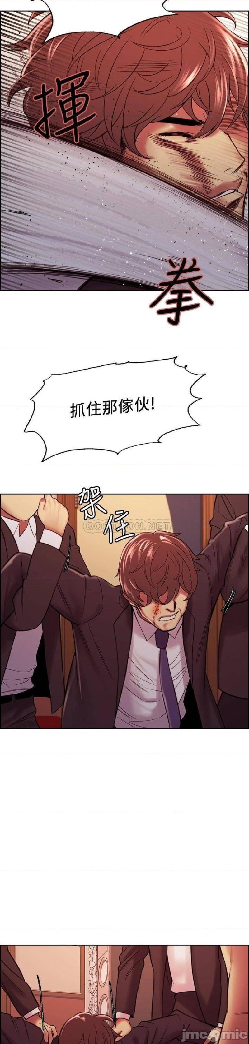 The Runaway Family Raw Chapter 73 Page 36